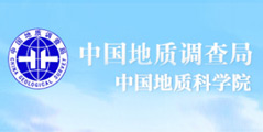 中國地質科學院